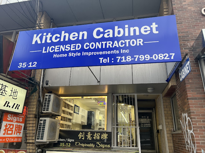 Home Style Improvements Inc./General Contractor/Construction/Renovation General Contractor in Flushing, NY photo
