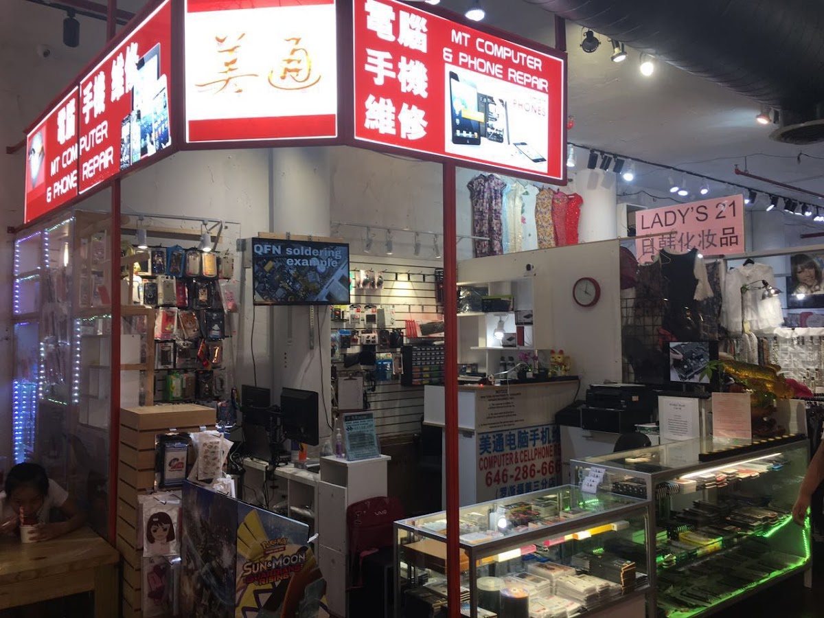 Meton Computer&Phone Repair Electronics Repair Shop in Flushing, NY photo