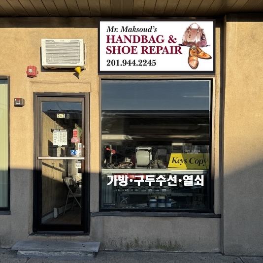 Mr Maksoud's Handbags & Shoe Shoe Repair Shop in Palisades Park, NJ photo