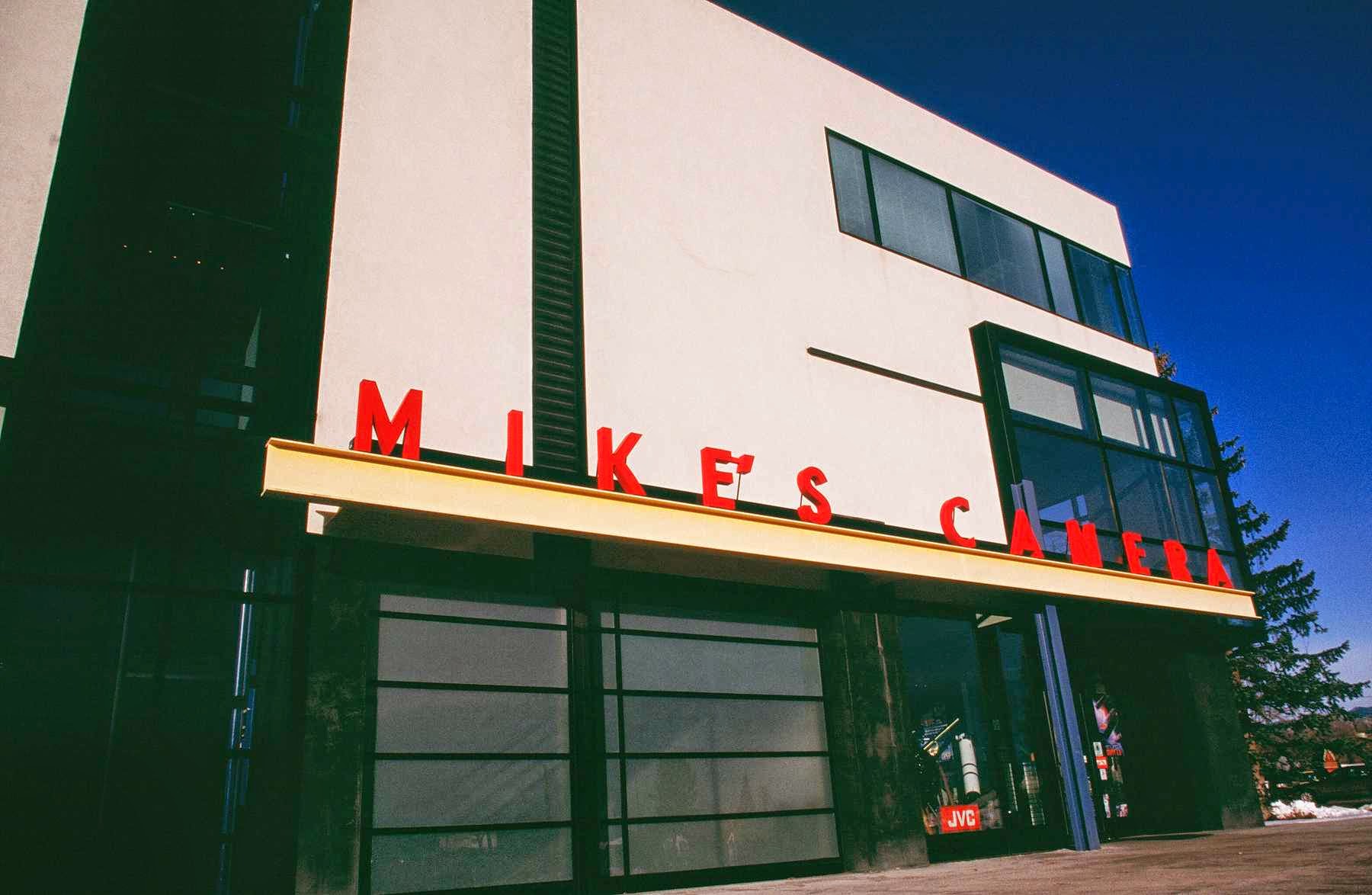 Gallery photo for Mike's Camera Inc. Boulder in Boulder, CO