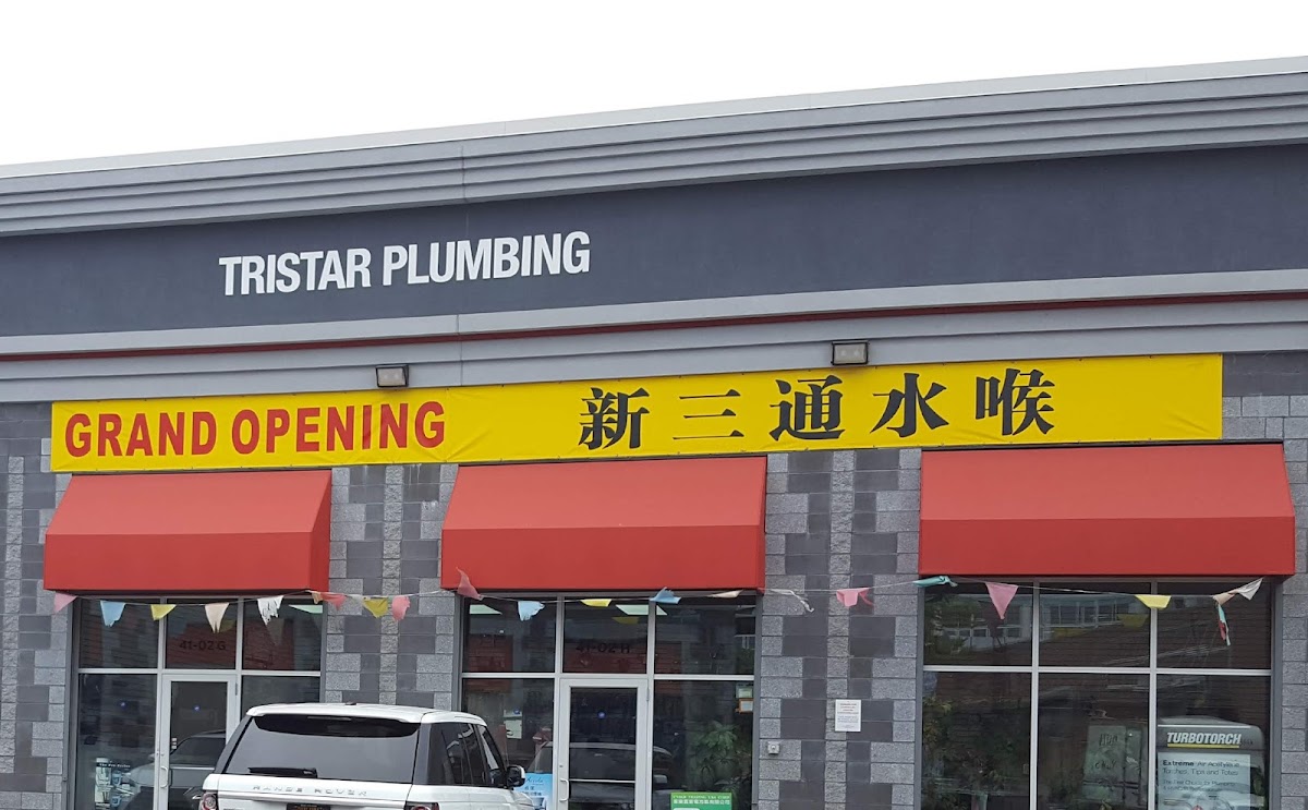 Tristar Plumbing Supply Plumber in Flushing, NY photo