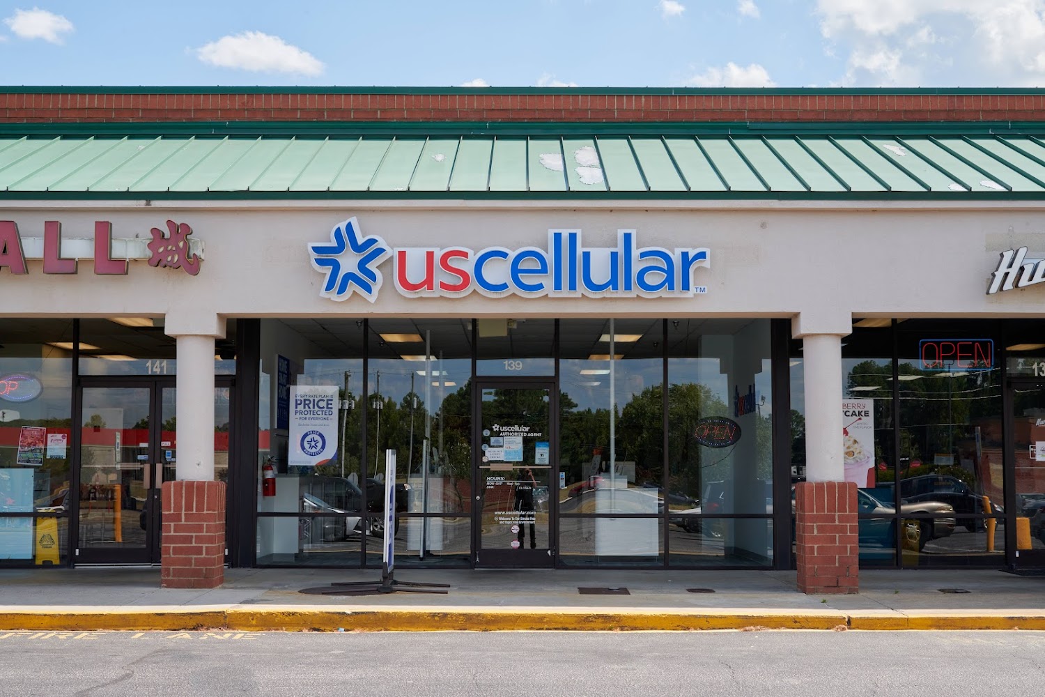UScellular gallery photo
